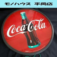 来店引取限定 希少 CocaCola ネオン電飾 直径41×厚さ...