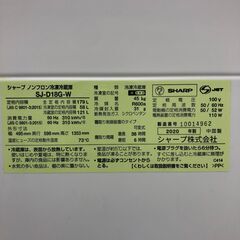 ☆ジモティ割あり☆ SHARP 冷蔵庫 179L 20年製 動作確認／クリーニング