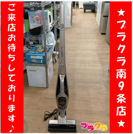 F1457　掃除機　HITACHI　日立　PV-B200H　送料A　札幌　プラクラ南9条店