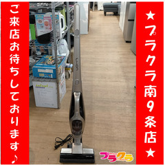 F1457　掃除機　HITACHI　日立　PV-B200H　送料...