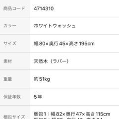 ダイニングボード