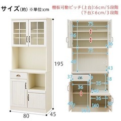 ダイニングボード