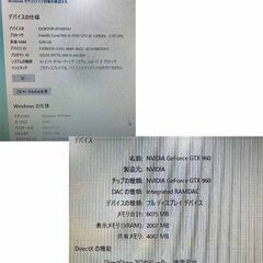 GTX960搭載ゲーミングパソコン eX.computer G-GEAR GA7J-A63E2/WE2 