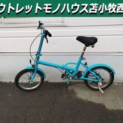 滅多と出ない 走りは16インチとは思えない【ORIBIKEミニベロ