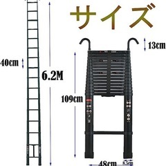 伸縮はしご 6.2m 着脱式フック付き 耐荷重150kg