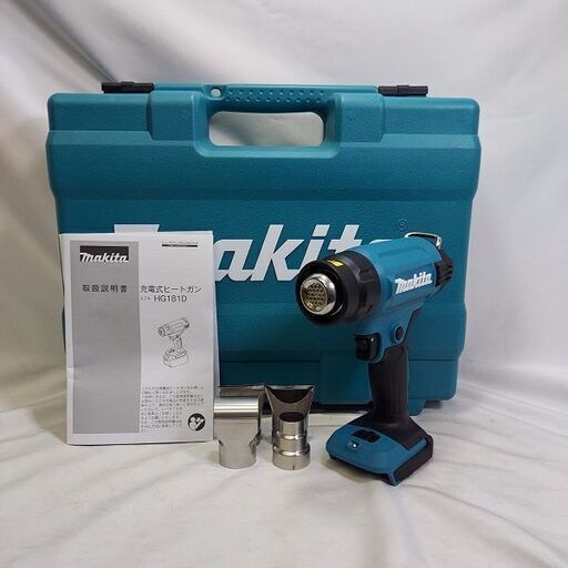 マキタ makita HG181DZK 充電式ヒートガン【市川行徳店】【店頭取引限定】【未使用】管理番号：IT82BNX41SMG