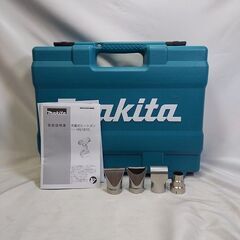 マキタ makita HG181DZK 充電式ヒートガン【市川行徳店】【店頭取引 