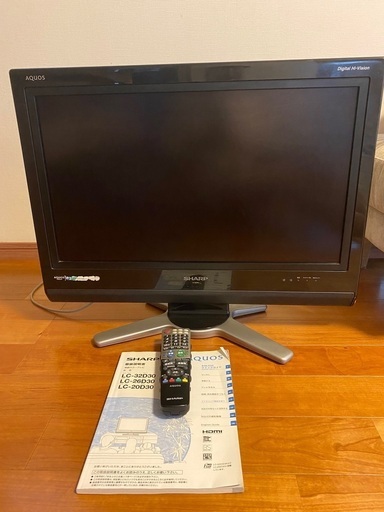 SHARP AQUOS26型テレビ2008年製　ヘッドホン難あり