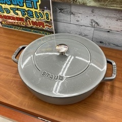 8/13 値下げ🍲人気🍲STAUB ブレイザー ソテーパン 26cm 鍋 ストウブ グレー 988