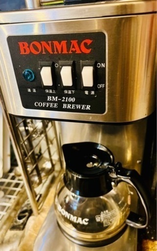 BONMAC コーヒーブルーワー BM-2100