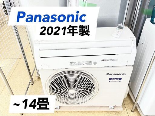 パナソニック ～14畳用 エアコン CS-J401D2-W /  A【SK300】Panasonic
