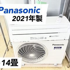 パナソニック ～14畳用 エアコン CS-J401D2-W / ...