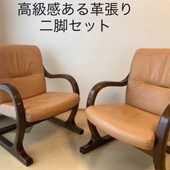 【決定しました】革張り　椅子　2個セット