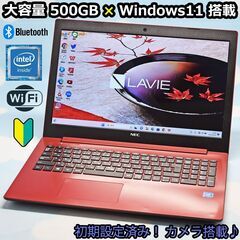 全国配送可♪ NEC 2018年製！ Bluetooth、Win...