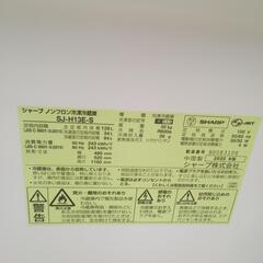 ☆ジモティ割あり☆ SHARP 冷蔵庫 128L 22年製 動作確認／クリーニング