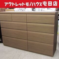 ニトリ 4段ワイド ローチェスト 引出し9杯 整理タンス 収納 ブラウン系 