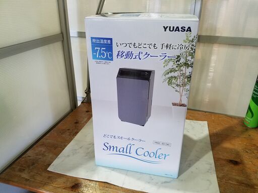 【愛品館市原店】YUASA 2023年製 YNSC-3D（SK) 移動式クーラー【愛市IJ4016382-104】