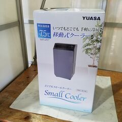 【愛品館市原店】YUASA 2023年製 YNSC-3D（SK)...