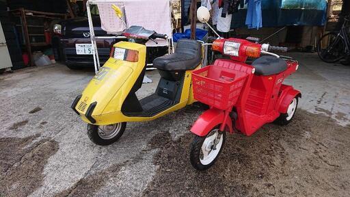 値下げしました。希少価値あり。ジョイ ストリーム2台で9万円 値下げしま