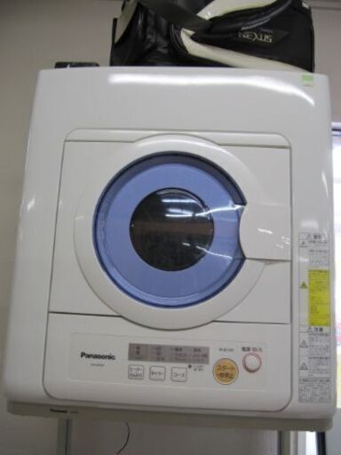 Panasonic 衣類乾燥機 5kg NH-D502Pスタンド付【洗濯機･冷蔵庫 高価買取アールワン田川】