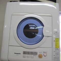 🏠Panasonic 衣類乾燥機 5kg NH-D502Pスタン...