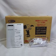マキタ makita CG180DZ 充電式コーキングガン【市川行徳店】【店頭取引限定】【未使用】管理番号：ITGWSQUB5ISK