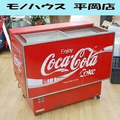 コカコーラ 冷蔵ショーケース 135L BC-107HRB キャ...