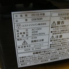 ヤマゼン 山善 2020年製 冷風扇 FCR-BWG40 【モノ...