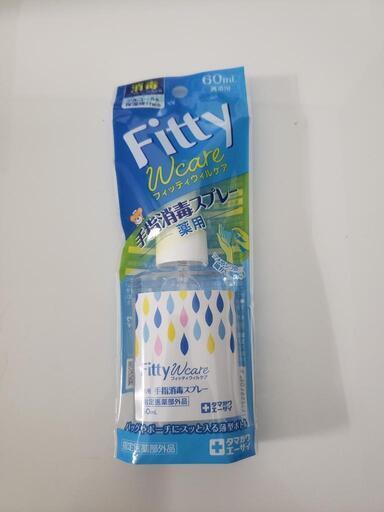 フィッティウィルケア薬用手指消毒スプレー60ml 20個セット