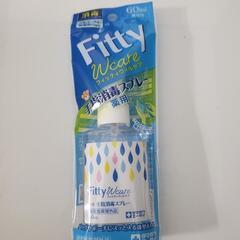 フィッティウィルケア薬用手指消毒スプレー60ml 20個セット