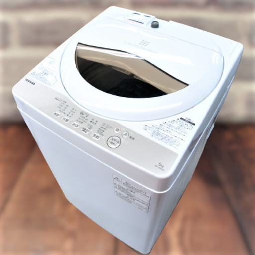 洗濯機　5kg　東芝　AW-5G8　リユース品