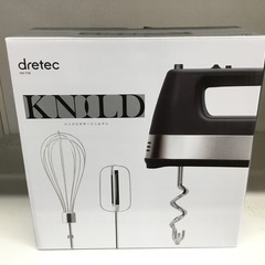 DRETECのハンドミキサーをご紹介します‼︎ トレジャーファク...