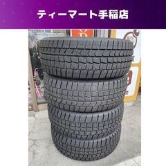 DUNLOP WINTER MAXX 02 2019年製（42週）235/55R19 101Q スタッドレスタイヤ 19インチ 4本 ダンロップ ウィンターマックス 札幌市
