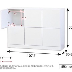 キャビネット 収納 チェスト 本棚 書棚 鏡面仕上げ 横6枚扉タイプ