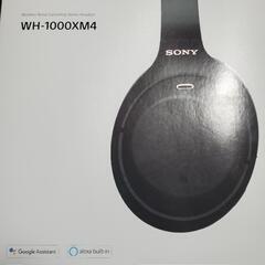 Sony WH-1000XM4(金曜日まで)