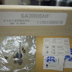 karimoku デスクセット エテルナ SA3805 デスクワゴン ライト付き 学習机 PCデスク カリモク家具 厚別店