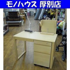 karimoku デスクセット エテルナ SA3805 デスクワ...