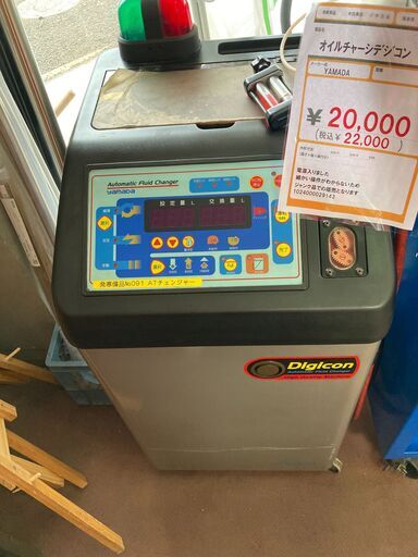 【中古】【動作OK】【店頭引取限定】YAMADA デジコン オイルチャージャー 22,000円