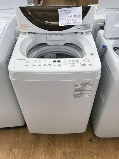 ★ジモティ割あり★ TOSHIBA 洗濯機 6.0kg 年式2018 動作確認／クリーニング済み KJ2999