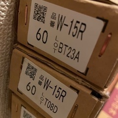 内装業者様ご注目 ソフト巾木 合計10ケース