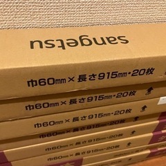 内装業者様ご注目　ソフト巾木　合計10ケース