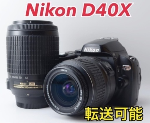 ★Nikon D40X★Wズームレンズ●スマホ転送●初心者向け●すぐ使える  1ヶ月動作補償あり！ 安心のゆうパック代引き発送！ 送料、代引き手数料無料！