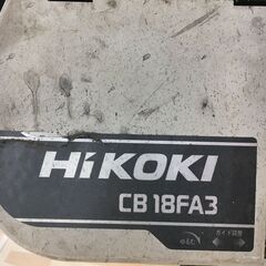 中古】【動作OK】【店頭引取限定】HIKOKI 180mm ロータリー