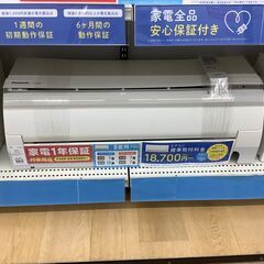 トレファク イオンモール常滑店】CORONA壁掛けエアコンです