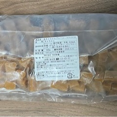 花畑牧場　生キャラメル　500g