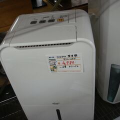 アイリスオーヤマ 2013年製 除湿機 EJC-65N 【モノ市...