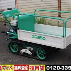 【SOLD OUT】アテックス 運搬車 XG250 手動ダンプ ...