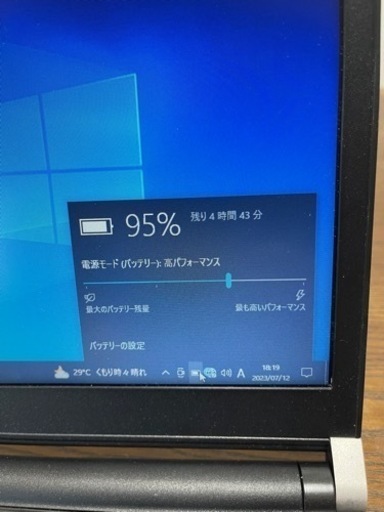 早い者勝ち】東芝 dynabook R73/BN Core i3第七世代 ACアダプタ付 パソコン