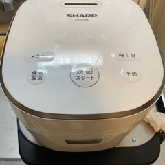 【SHARP】炊飯器3合炊き