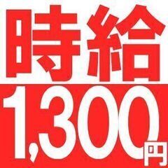 【事務員さん大募集】週休2日で17時終わり♫マイカー＆バイク通勤OK